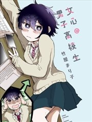 墨色分镜 漫改悬疑作品高清